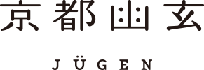 京都幽玄・京都祝言